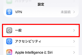ネットワーク設定を表示する