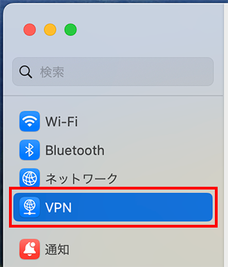 ネットワーク設定を表示する