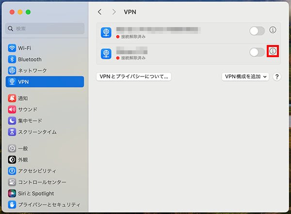 詳細オプションの表示