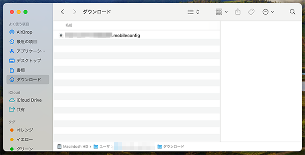 共有された接続情報を準備する
