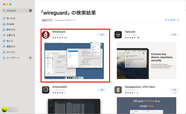 WireGuard�򥤥󥹥ȡ���